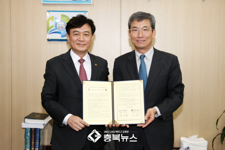 ▲김병우(왼쪽) 교육감과 윤건영 총장이 협약서를 들어보이고 있다. ⓒ충북교육청<br>