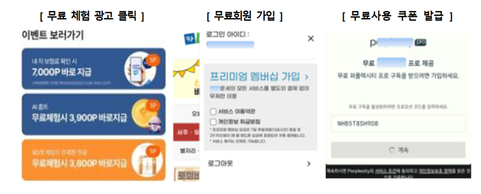 ⓒ한국소비자원