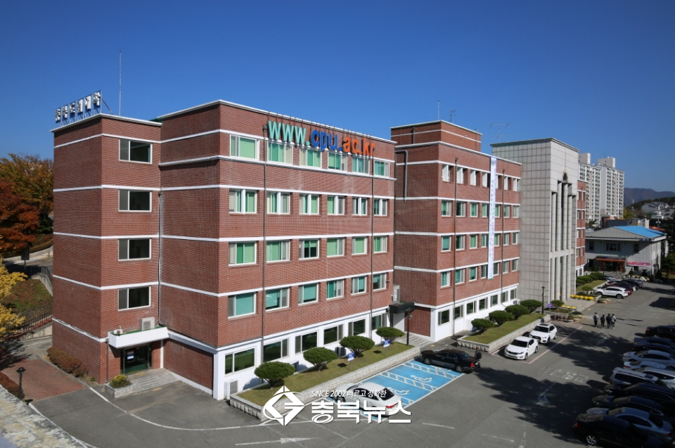 충북도립대학교. 