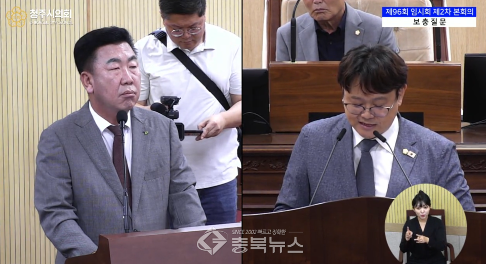 지난 4일 열린 96회 청주시의회 임시회 2차 본외희 시정질문 현장. /청주시의회 제공 ⓒ충북뉴스