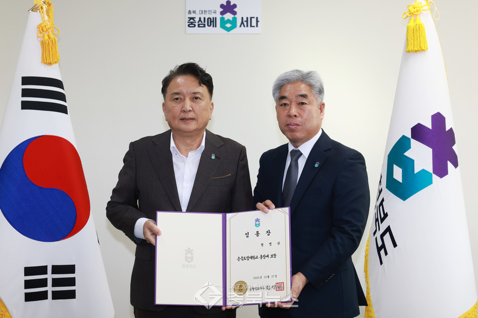 (왼쪽부터) 김영환 충북지사, 천범산 총장. /충북도 제공 ⓒ충북뉴스