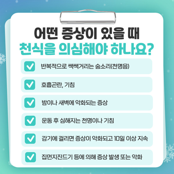 자료제공 : 이국주 원장 ⓒ충북뉴스