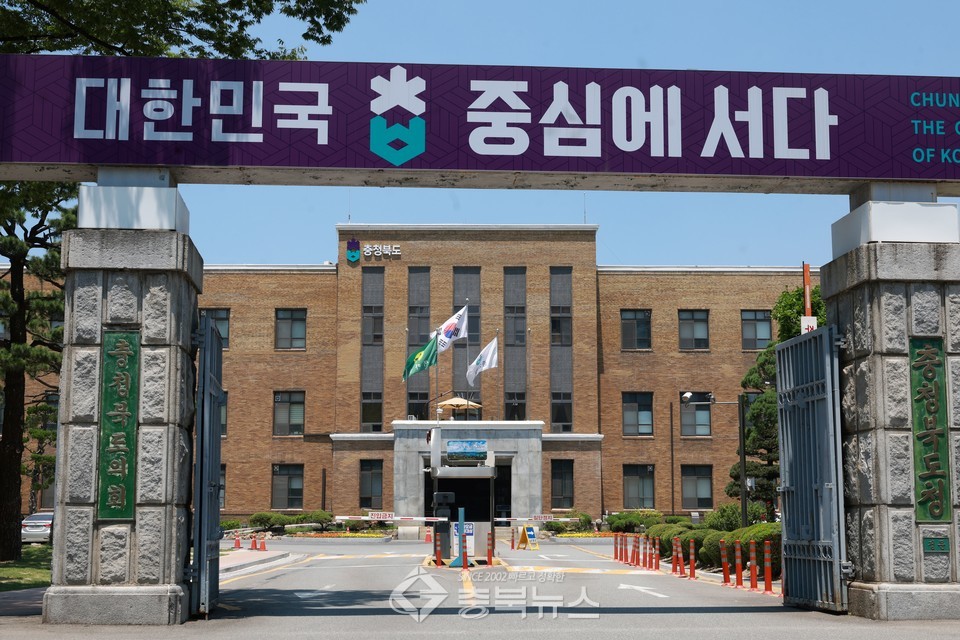 충북도청 정문·서문 철거…충북도 “교통 개선·공간 개방”