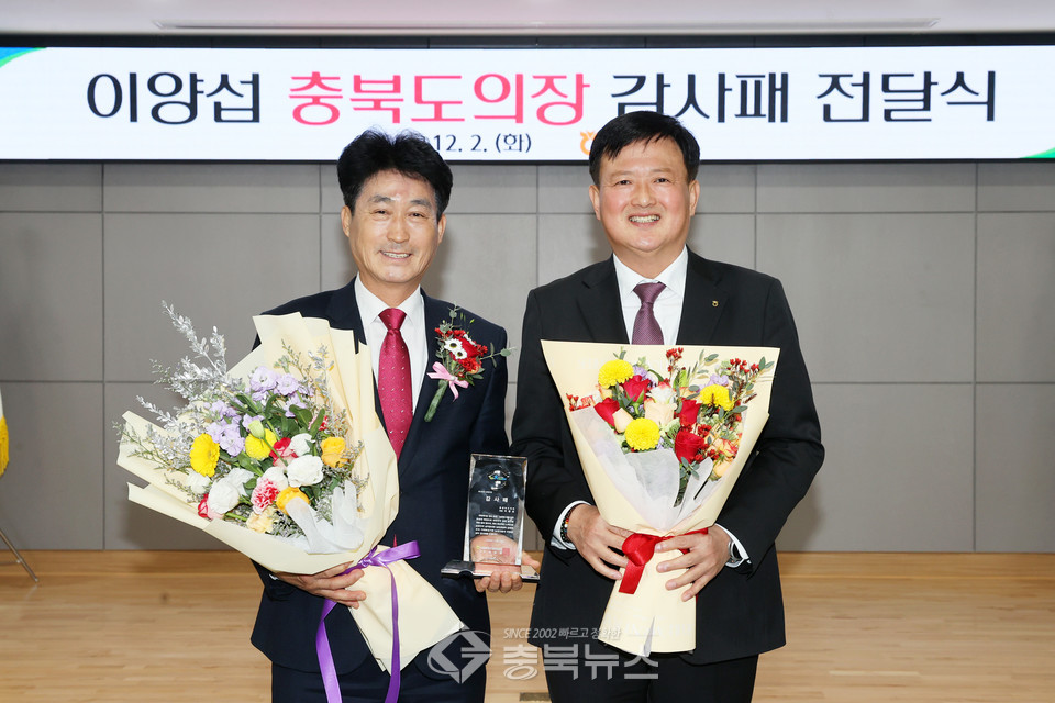  이양섭 의장(왼쪽)과 이용선 충북농협 총괄본부장./충북도의회 제공 ⓒ충북뉴스