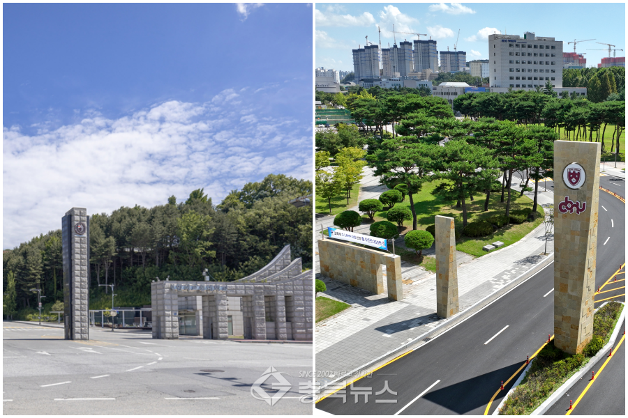 교통대(왼쪽)와 충북대 전경.