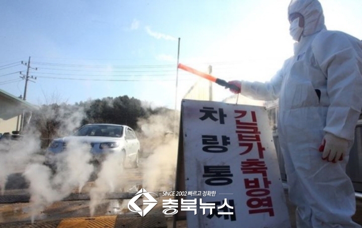 조류인플루엔자(AI) 예방을 위한 방역 초소 모습. /충북뉴스DB