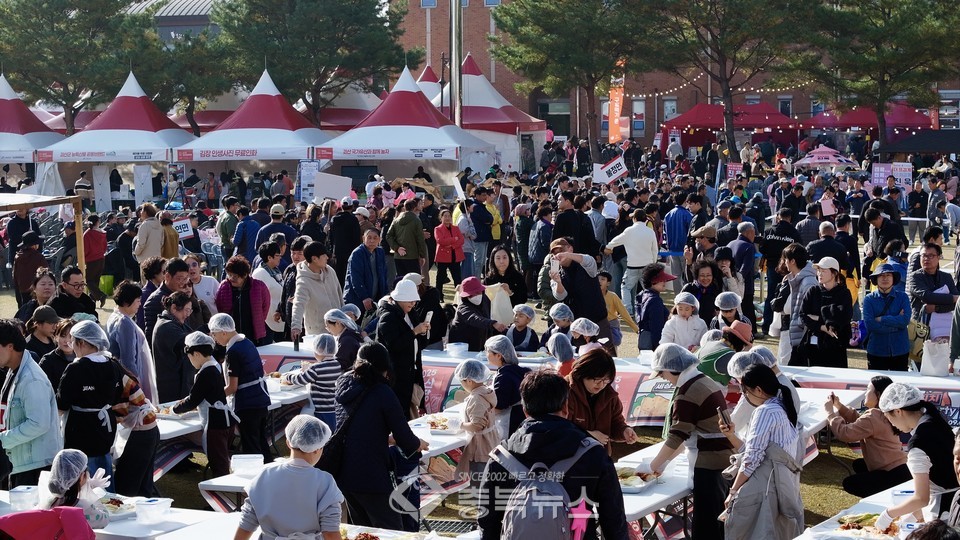 2025김장축제. /괴산군 제공 ⓒ충북뉴스