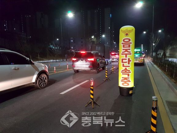 음주운전단속. /충북뉴스DB