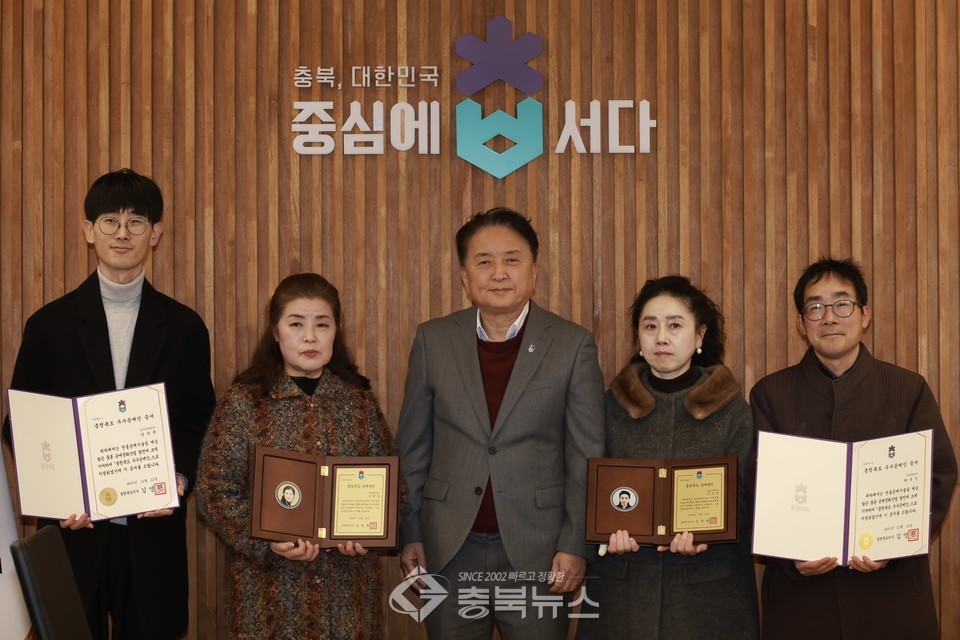 공예명인 및 우수공예인 지정서 수여식. /충북도 제공 ⓒ충북뉴스