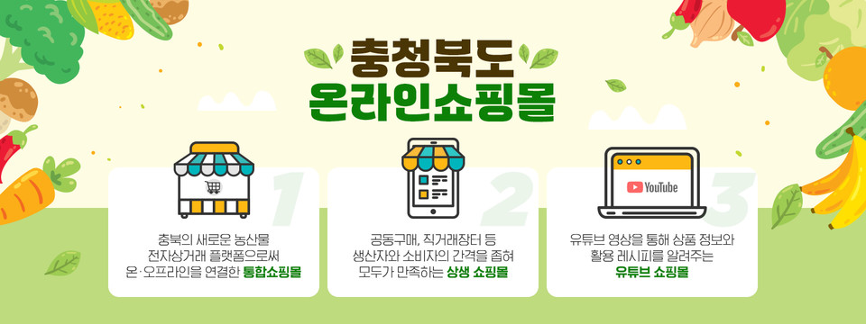 온충북 사이트. 