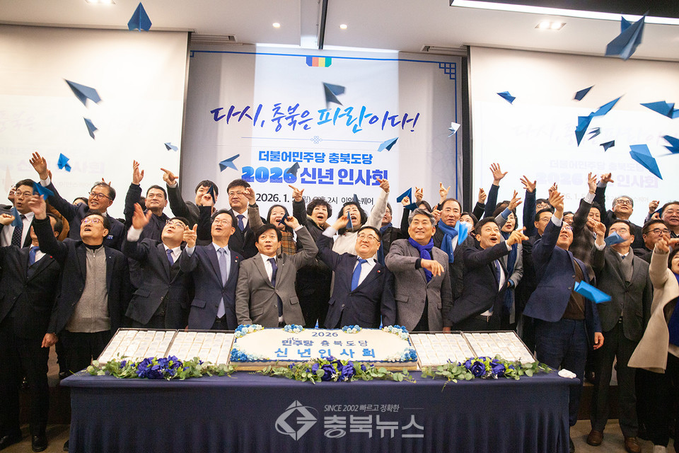 종이비행기 퍼포먼스를 하는 참석자들. /민주당 제공 ⓒ충북뉴스