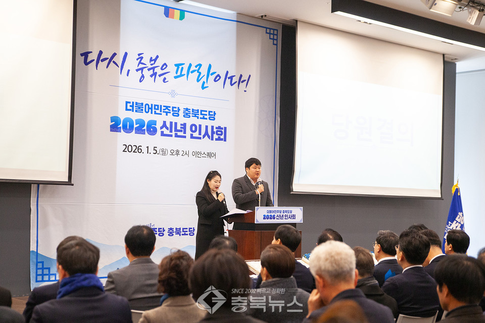 당원 결의문을 낭독하는 이정현, 신민수 시의원. /민주당 제공 ⓒ충북뉴스