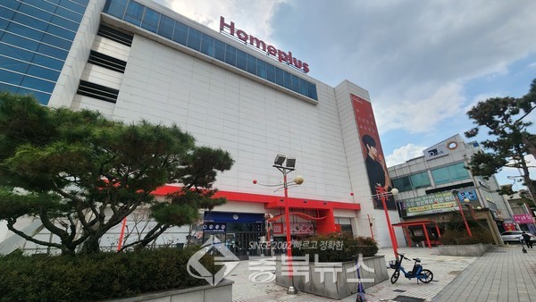홈플러스 성안점 전경.