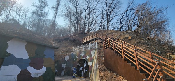 당산 생각의 벙커(충북도 제공)