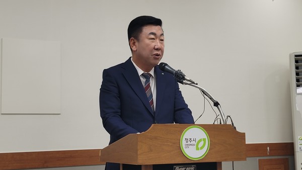 이범석 청주시장 기자회견(청주시청)