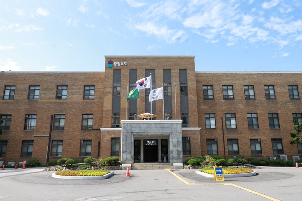 충북도청 전경. ⓒ충북도