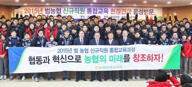 2014.12.31 범 농협 신규직원 음성군 현장견학.JPG